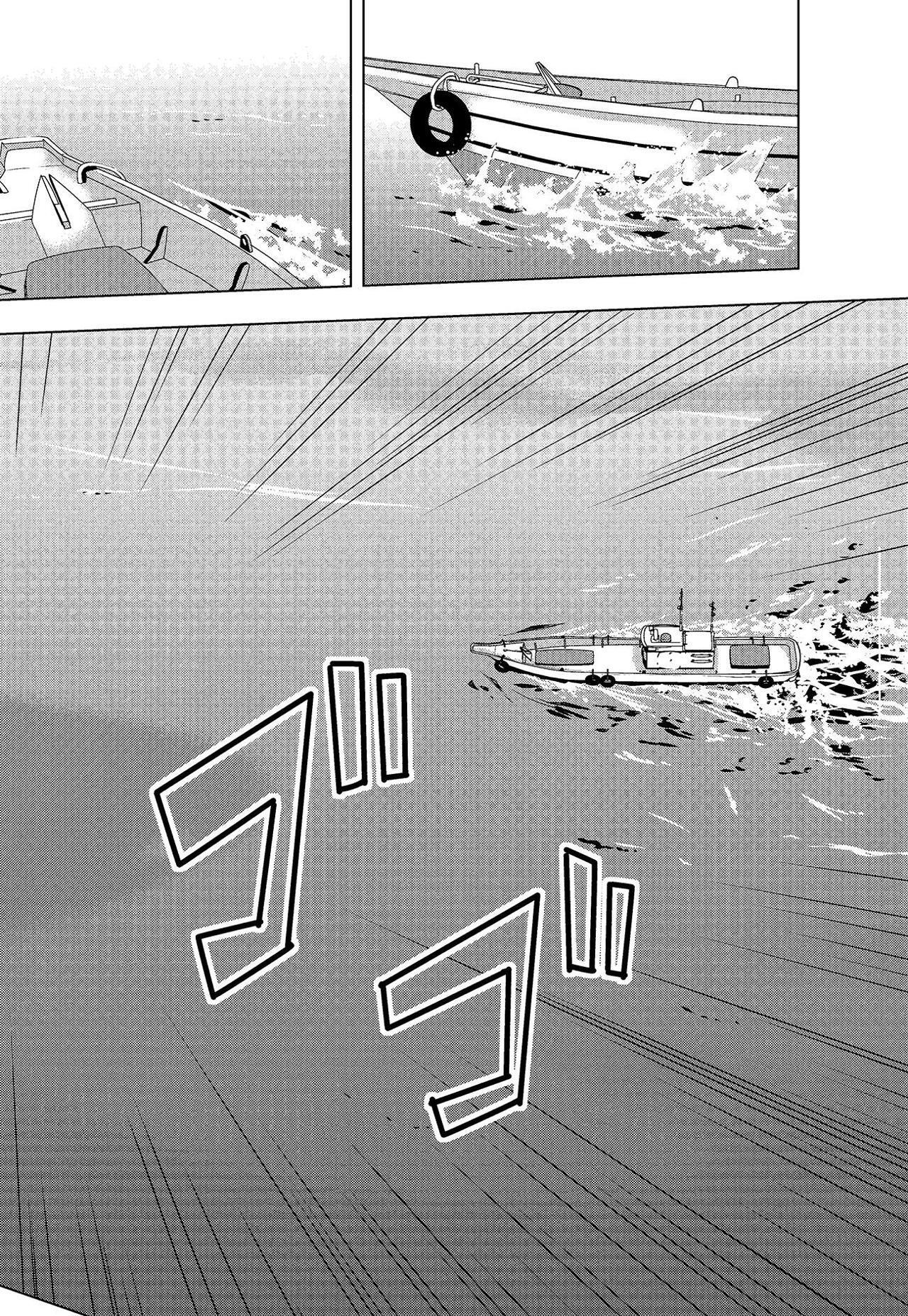 Capitulo 1 page 9