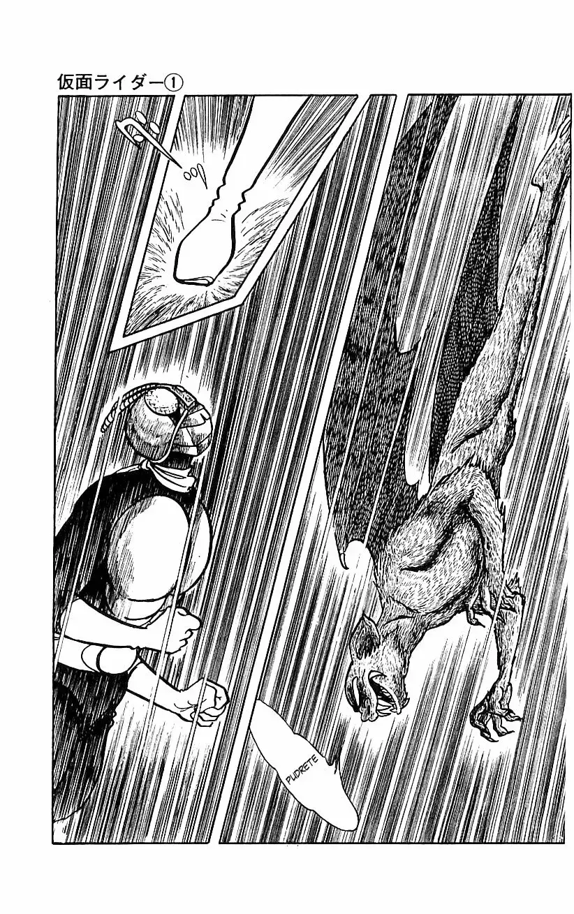 Capitulo 2 page 47
