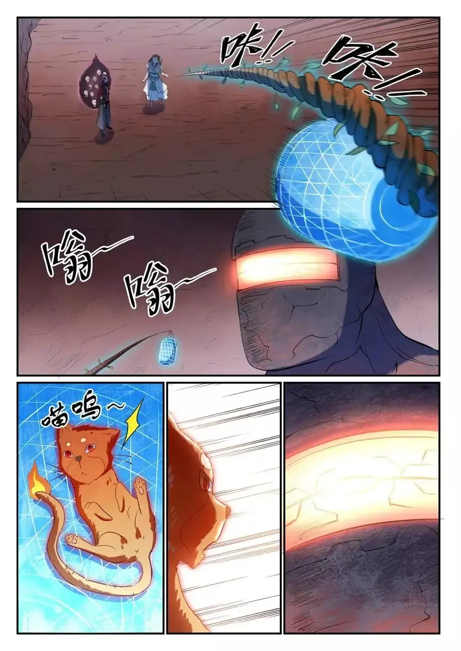 Capitulo 621 page 13