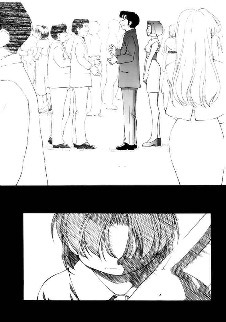 Capitulo 32 page 18