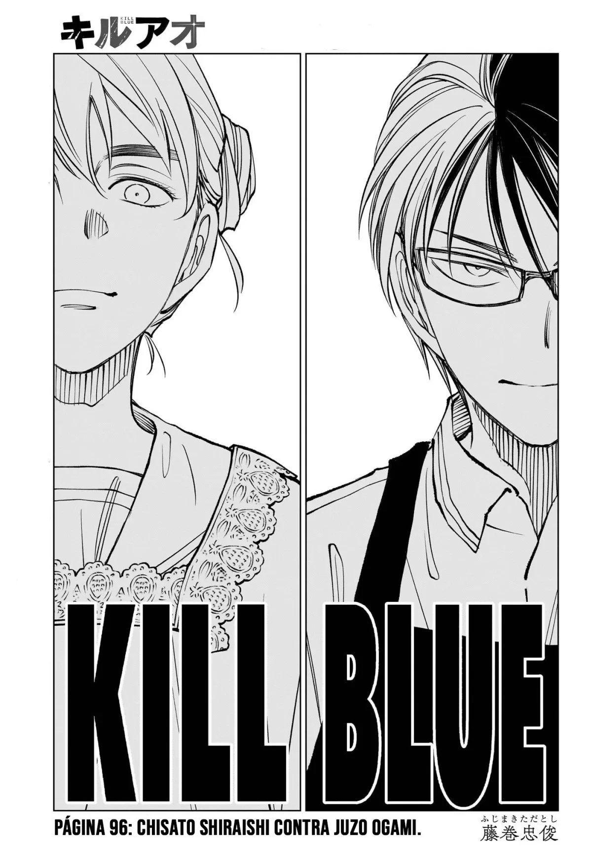 Capitulo 96 page 2