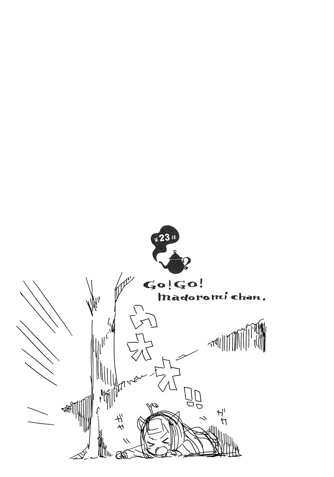 Capitulo 23 page 11