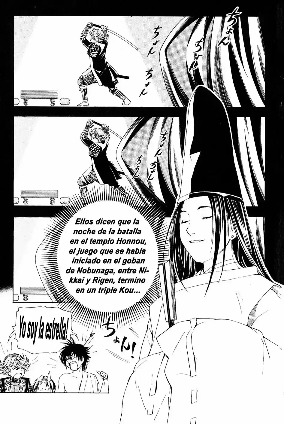 Capitulo 121.2 page 33