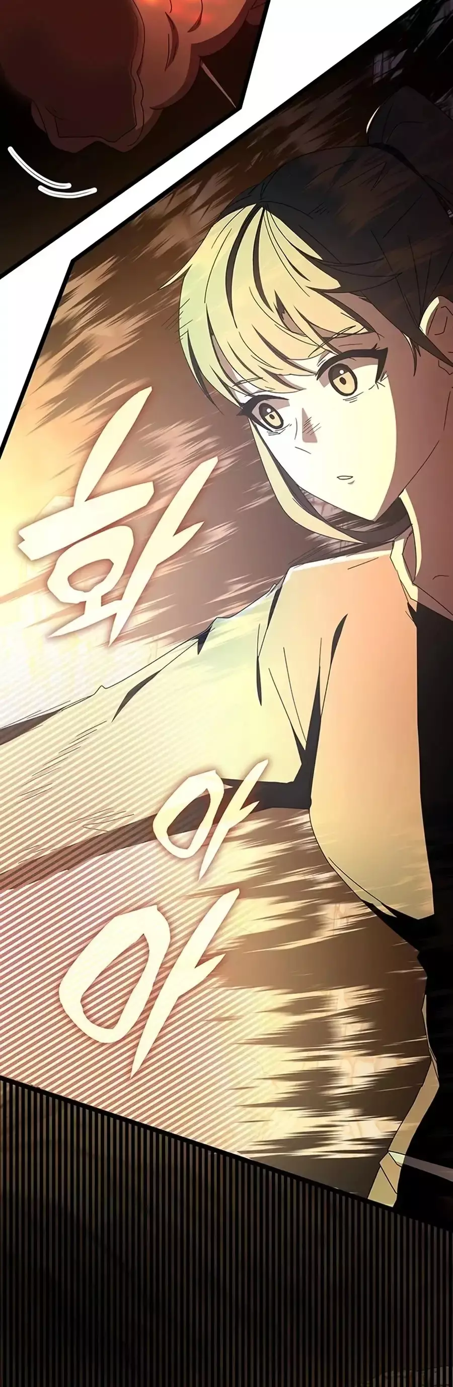 Capitulo 74 page 25