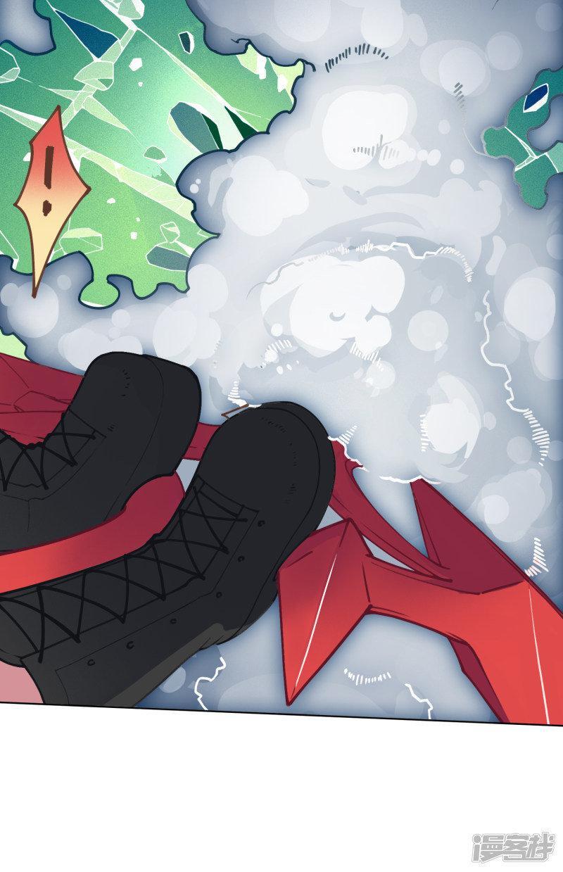 Capitulo 11 page 26
