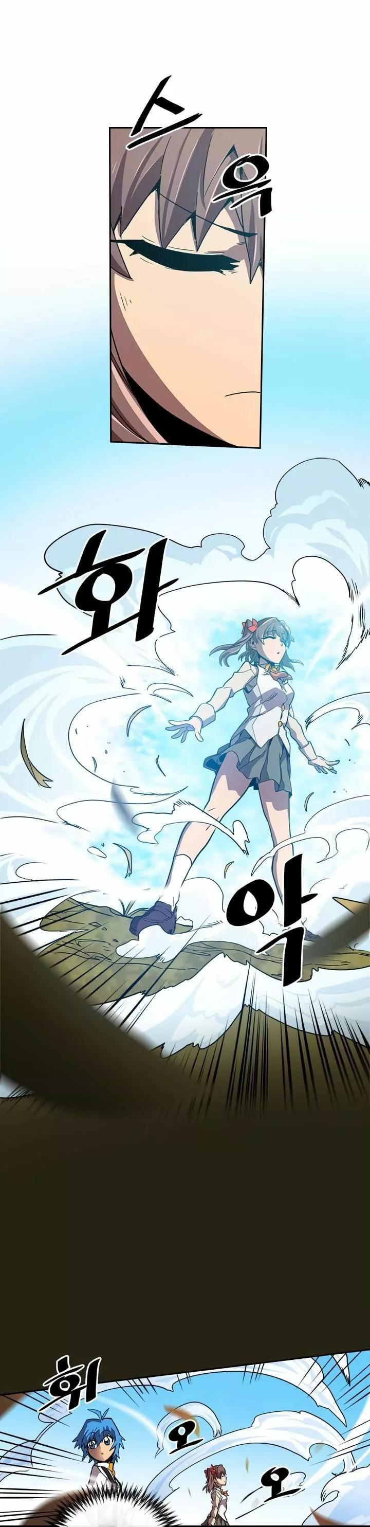 Capitulo 26 page 23