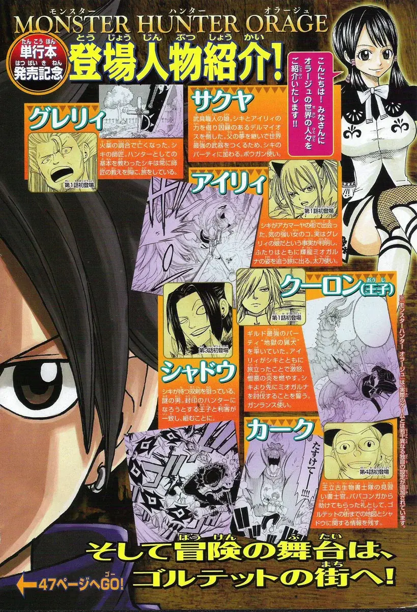 Capitulo 5 page 42