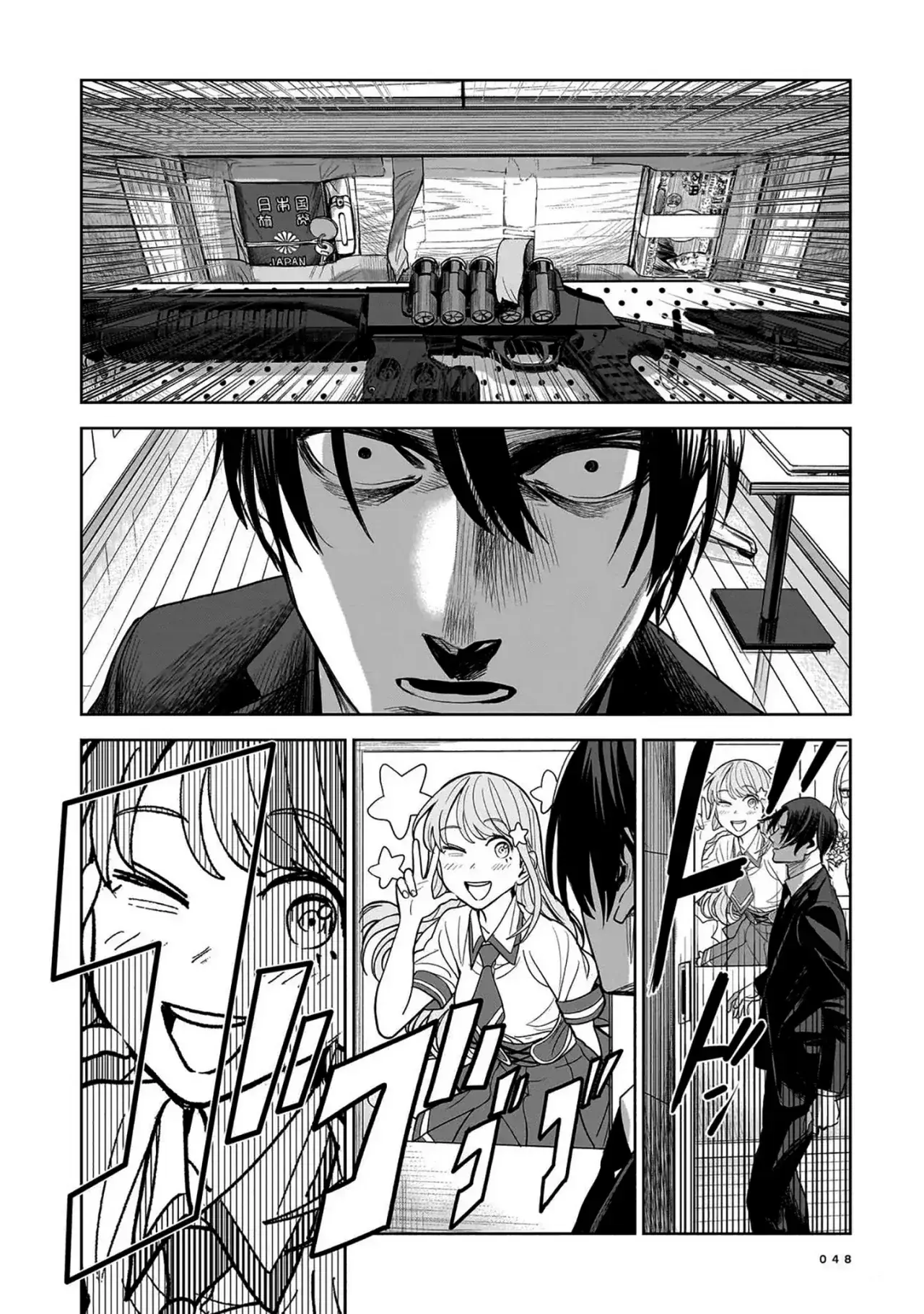 Capitulo 7 page 15