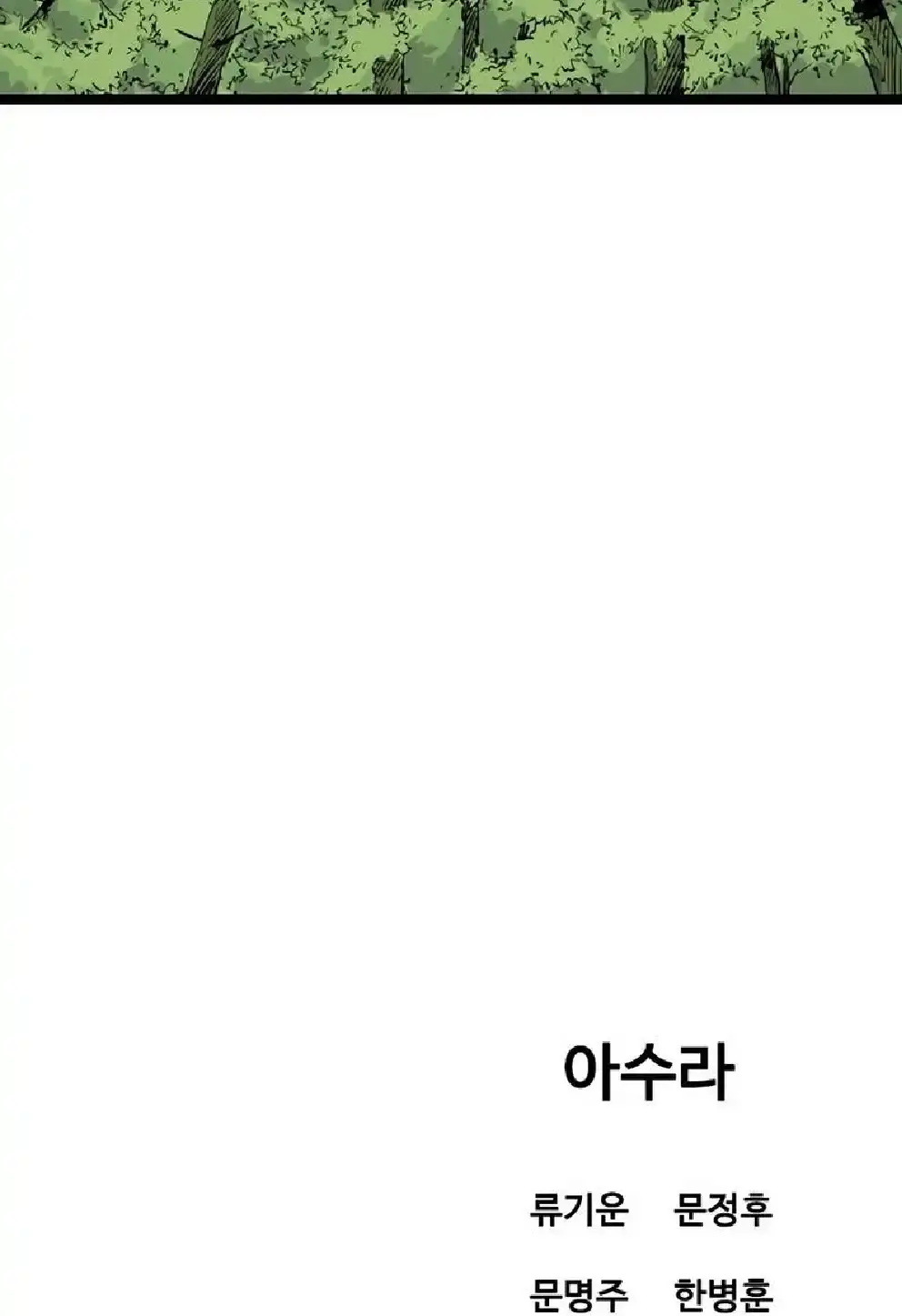 Capitulo 46 page 227