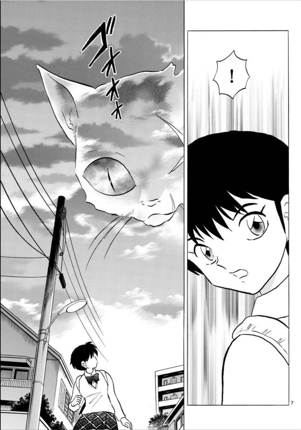 Capitulo 41 page 8