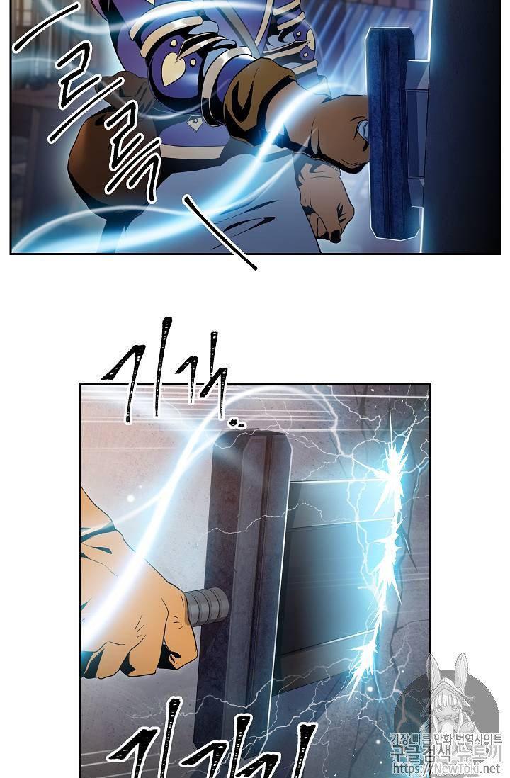 Capitulo 71 page 13