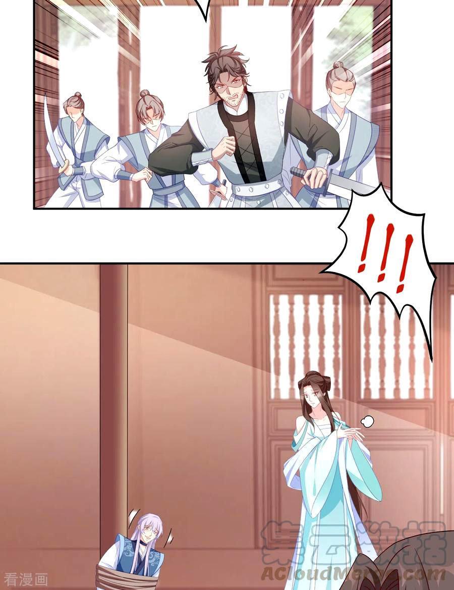 Capitulo 133 page 18