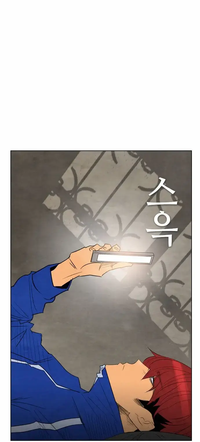 Capitulo 36 page 4