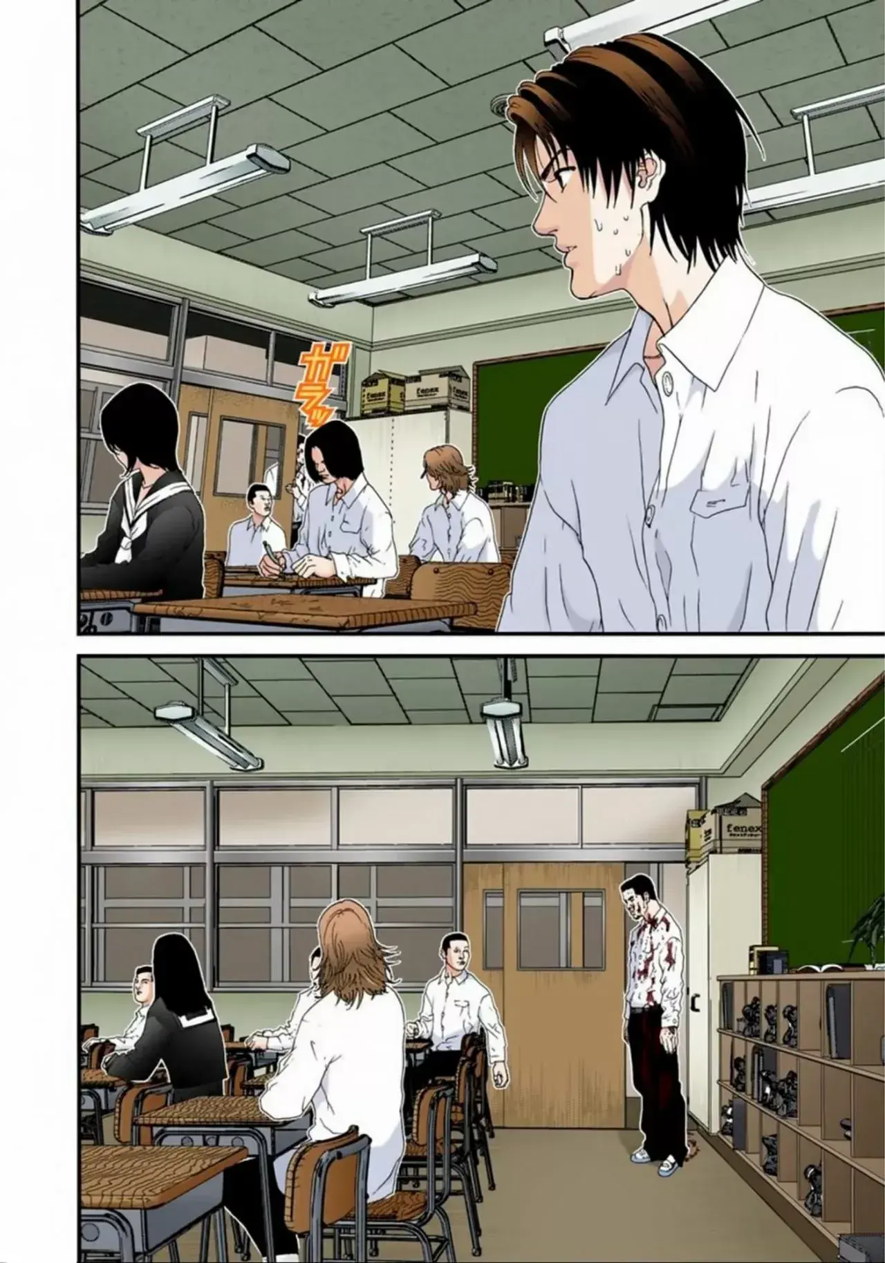 Capitulo 101 page 19