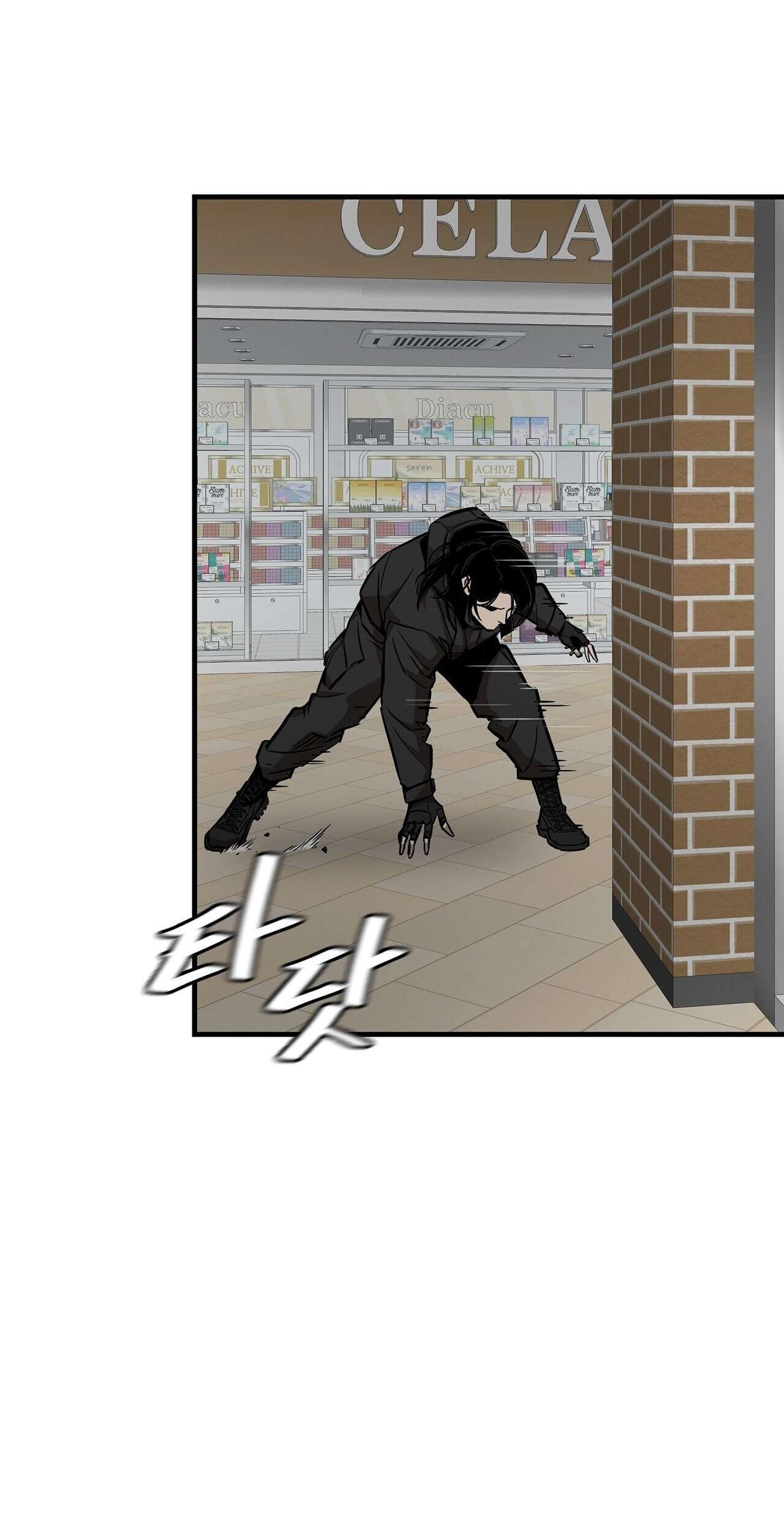 Capitulo 166 page 45