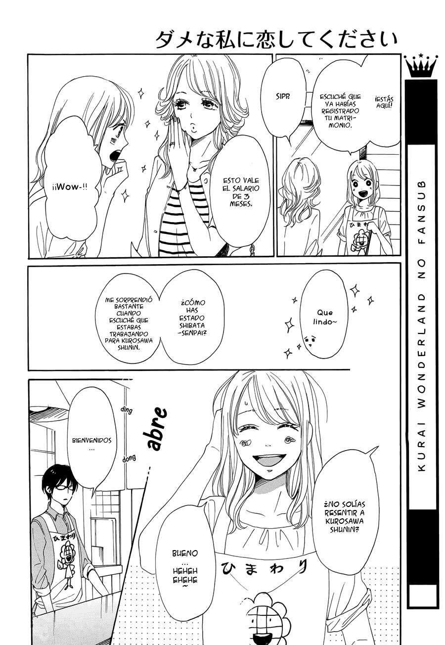 Capitulo 6 page 12