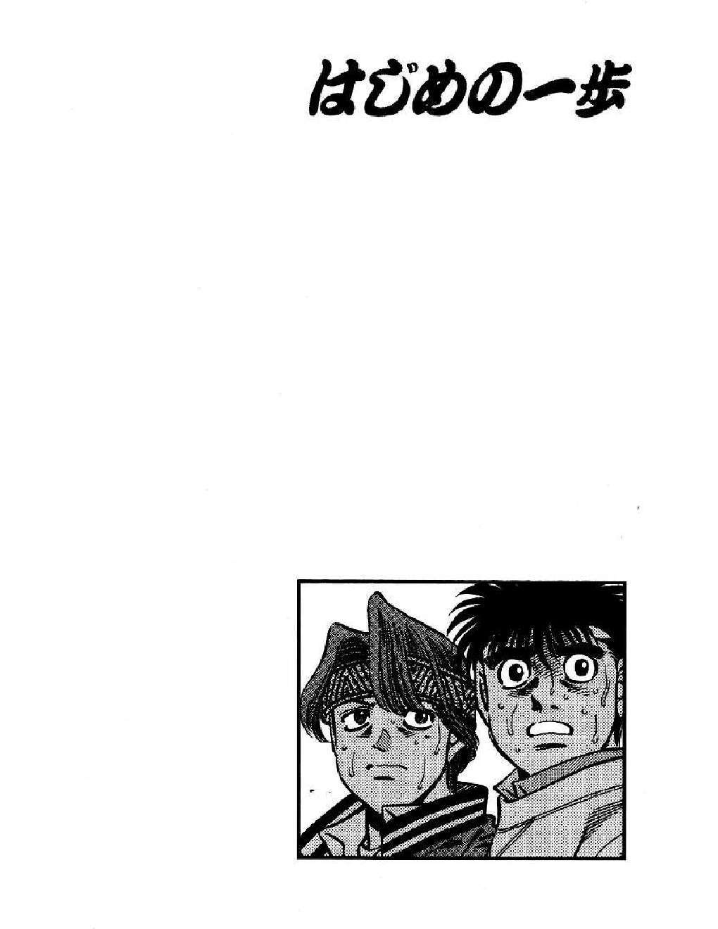 Capitulo 390 page 19