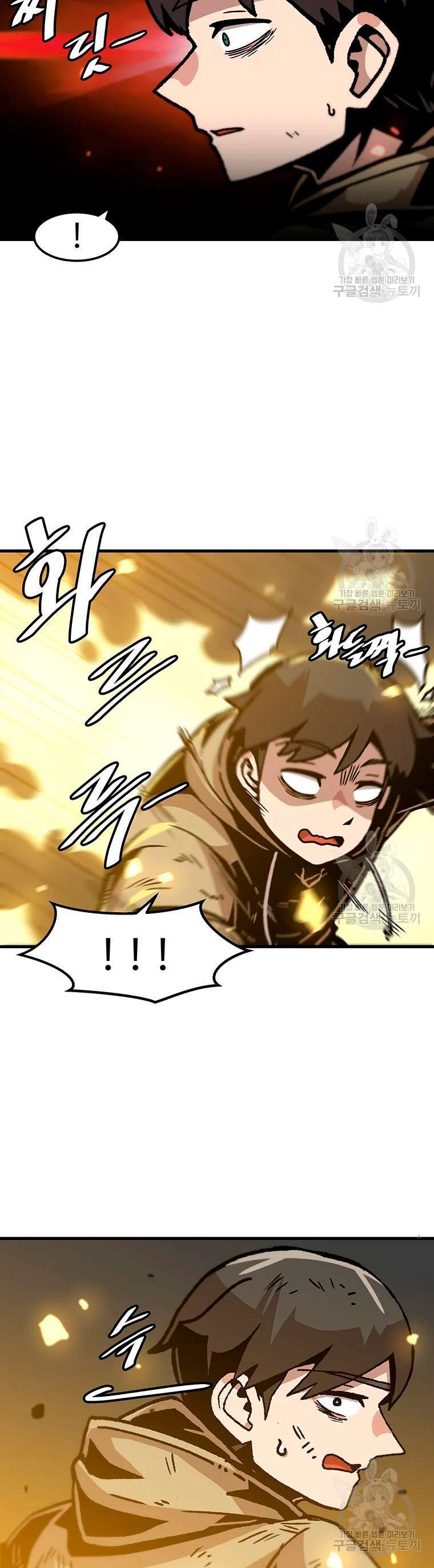 Capitulo 78 page 18