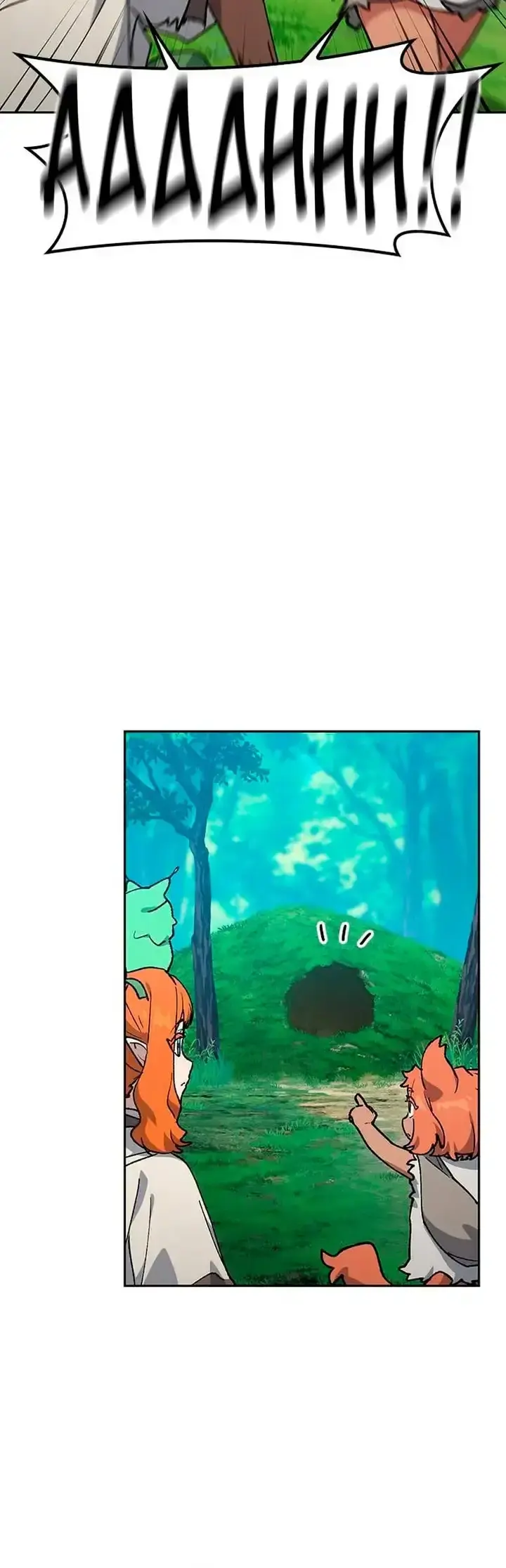 Capitulo 104 page 13