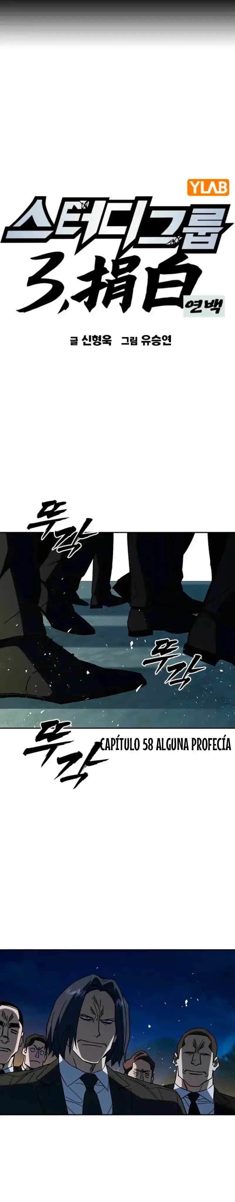 Capitulo 292 page 3