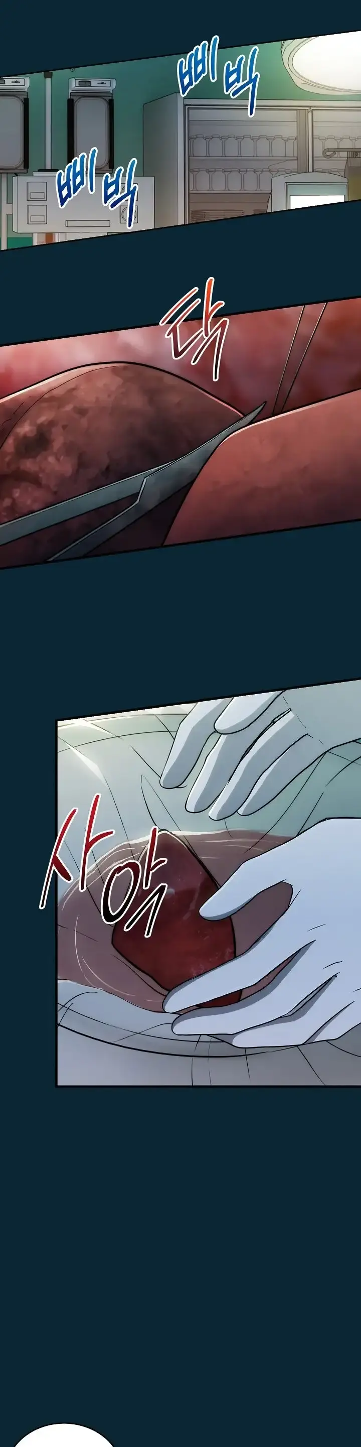 Capitulo 93 page 15