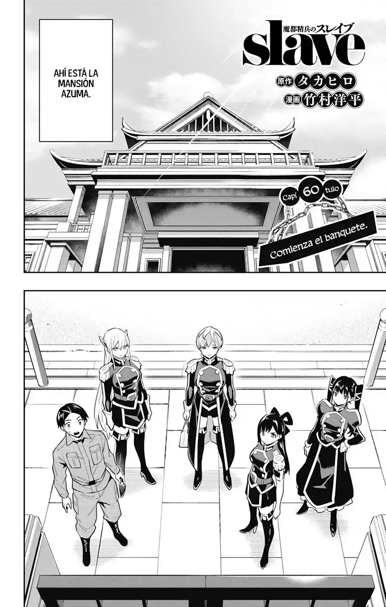 Capitulo 60 page 7
