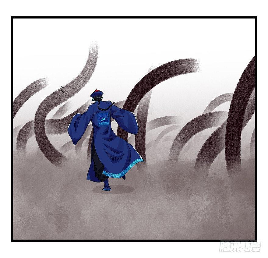 Capitulo 91 page 10