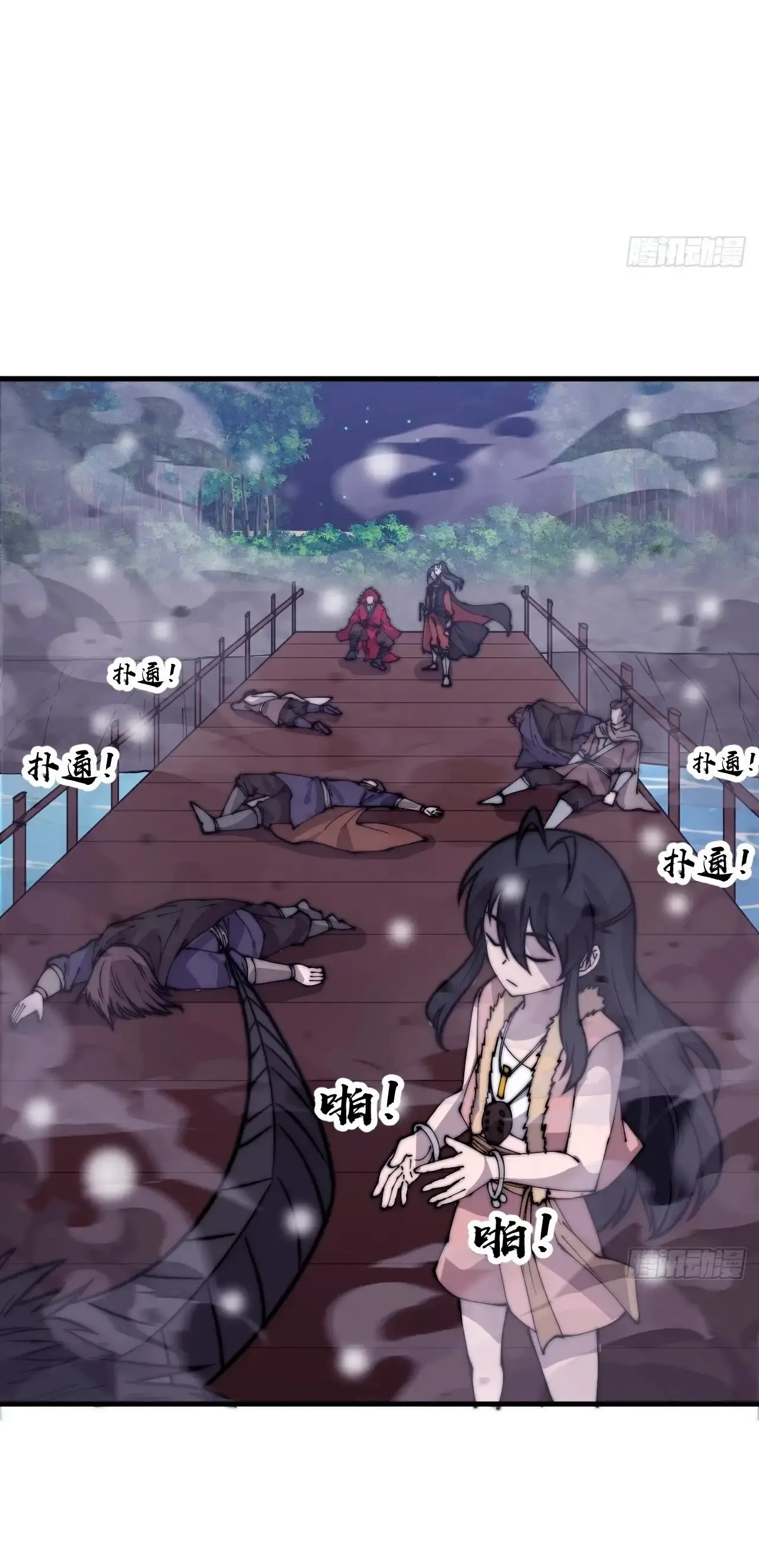 Capitulo 444 page 31