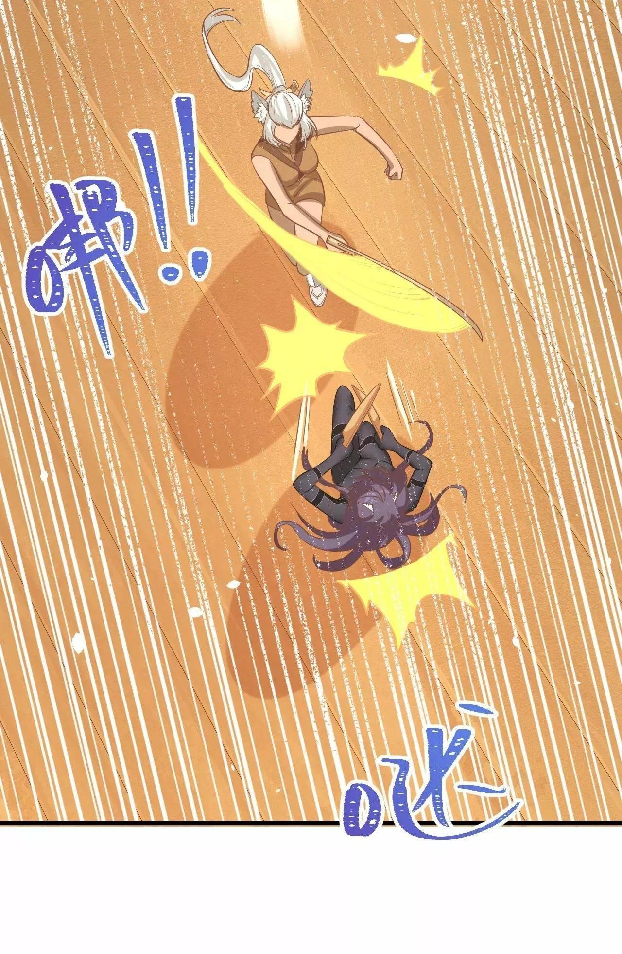 Capitulo 112 page 22