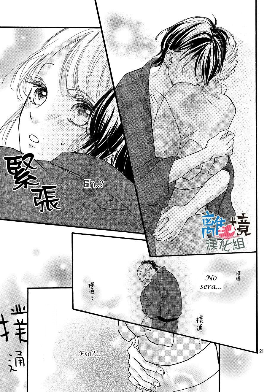 Capitulo 8 page 22