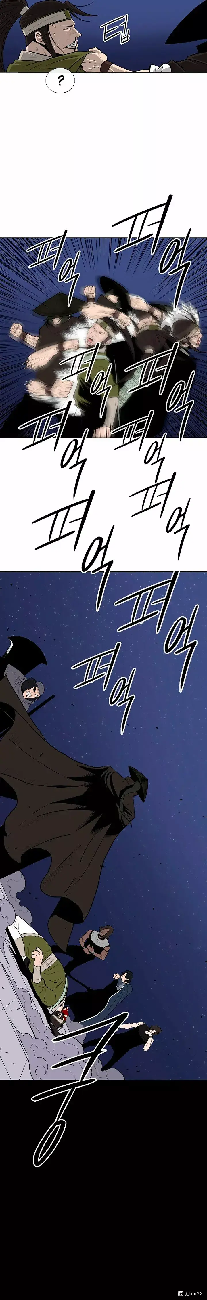 Capitulo 87 page 16