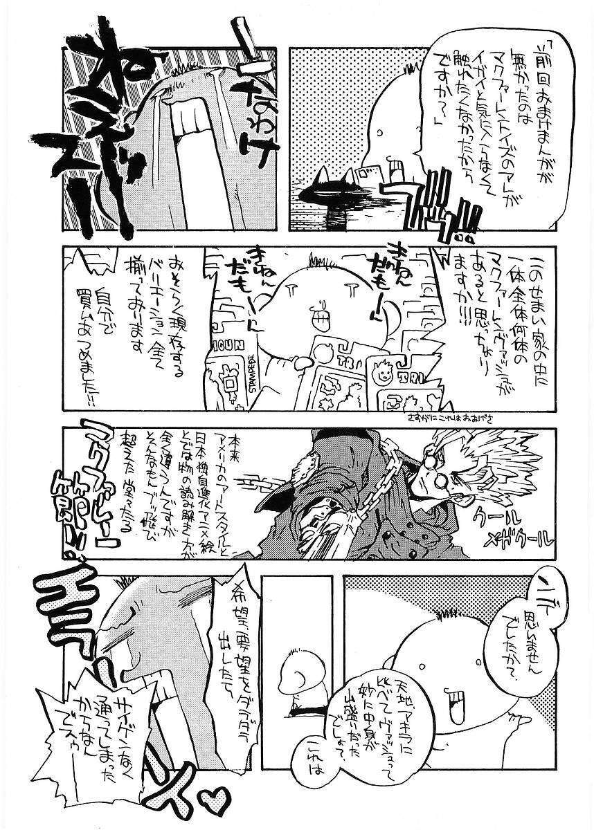 Capitulo 39 page 34