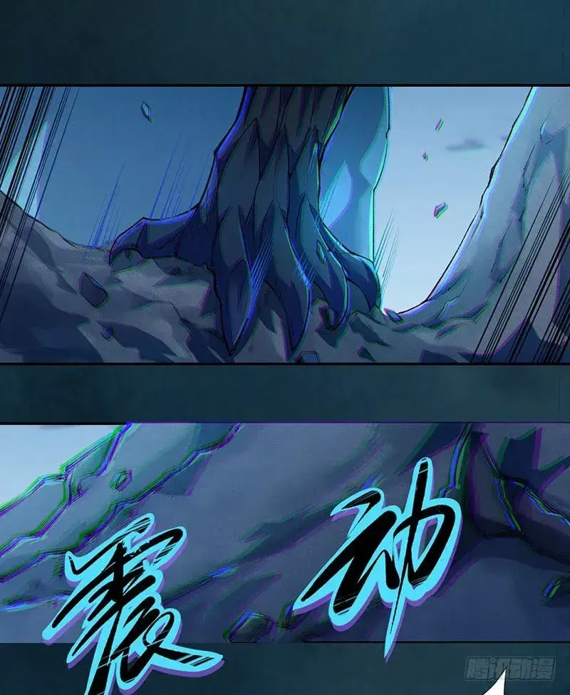 Capitulo 96 page 12