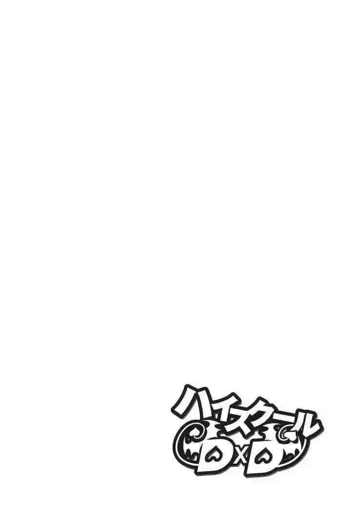Capitulo 8 page 28
