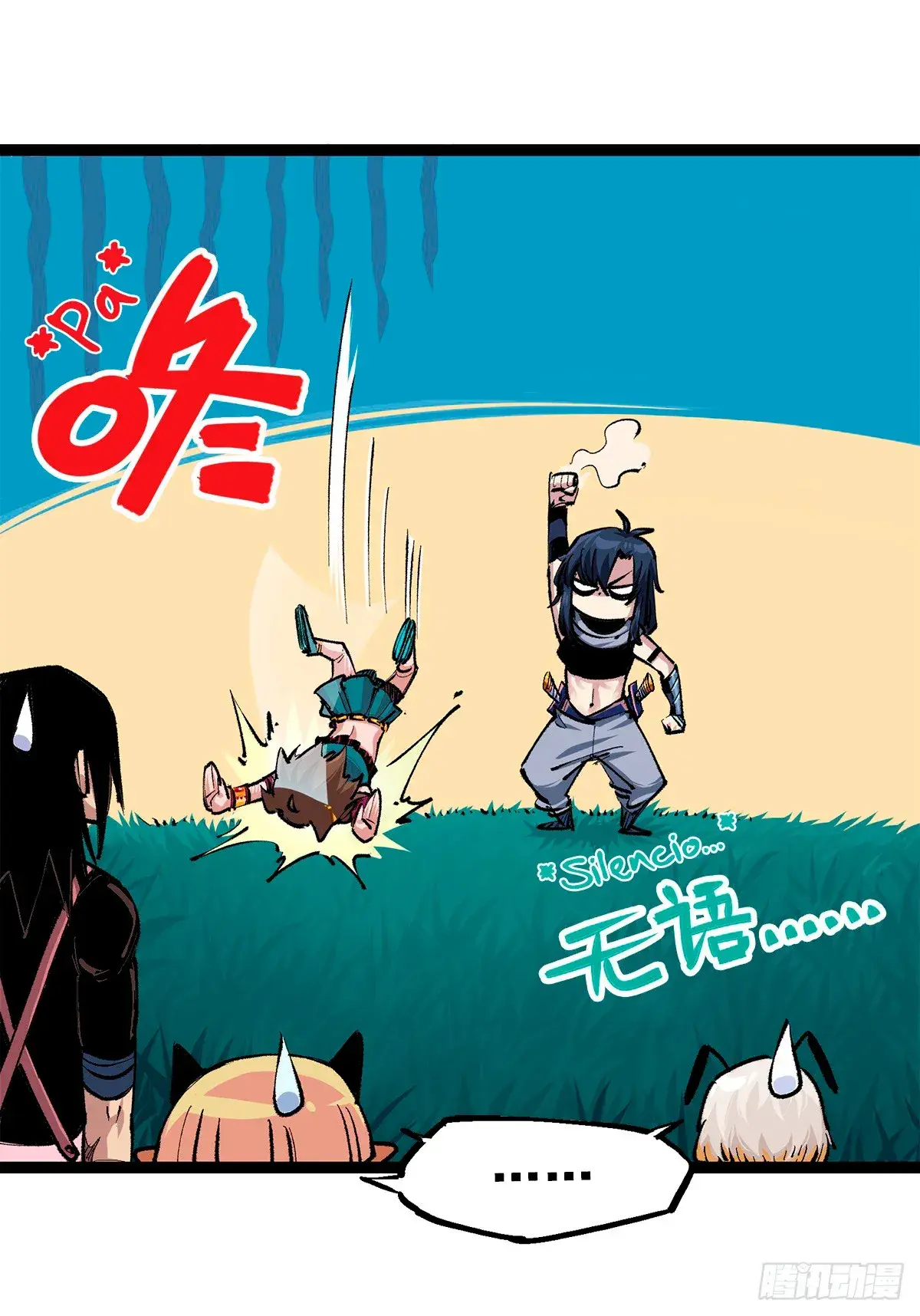Capitulo 104 page 23