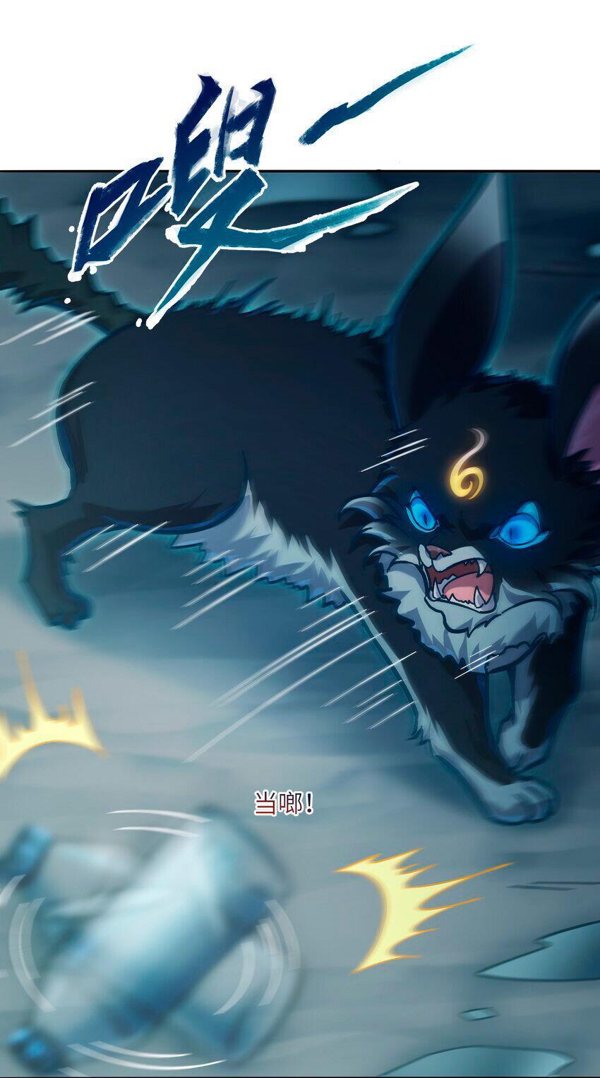 Capitulo 11 page 46