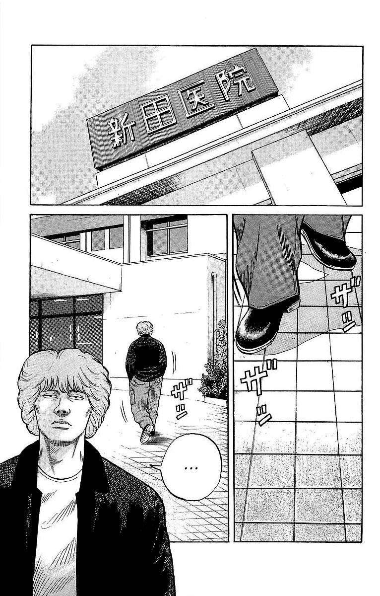 Capitulo 44 page 4