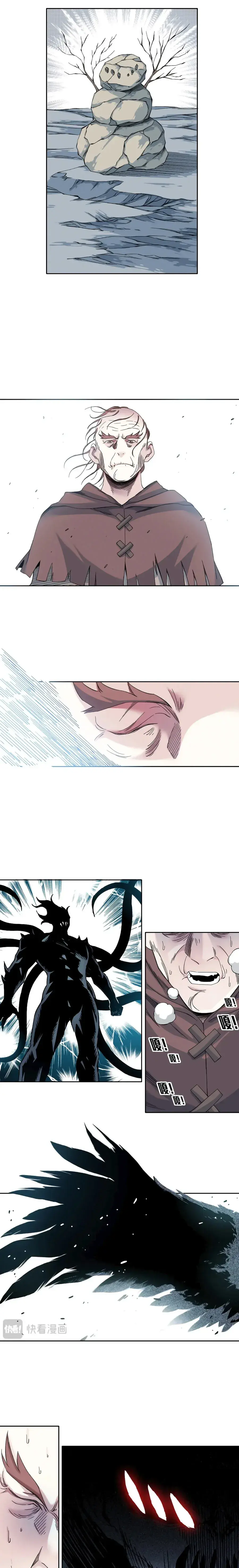 Capitulo 211 page 6