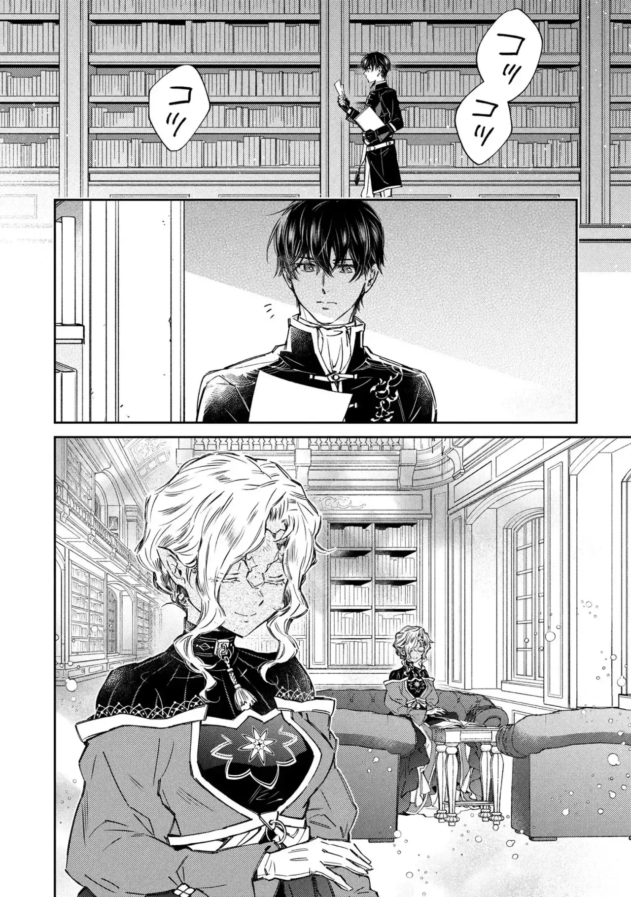 Capitulo 4 page 8