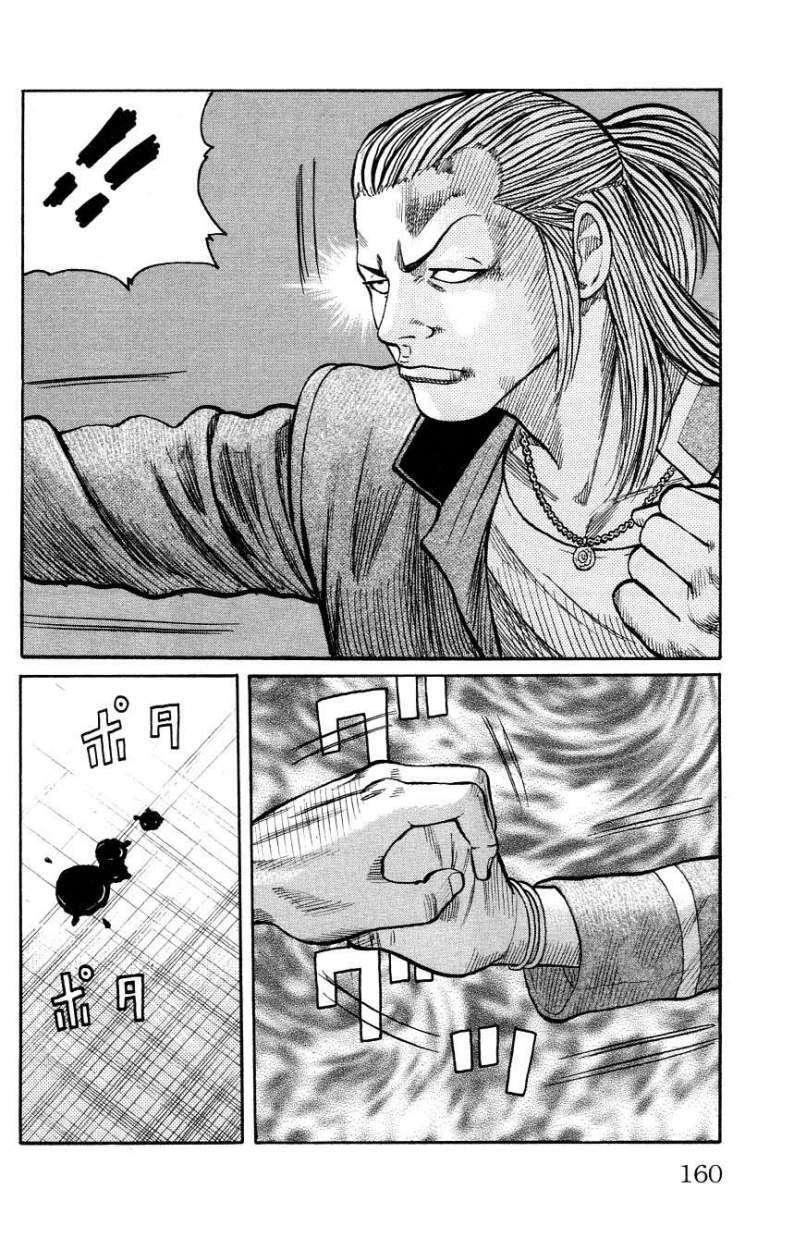 Capitulo 124 page 8