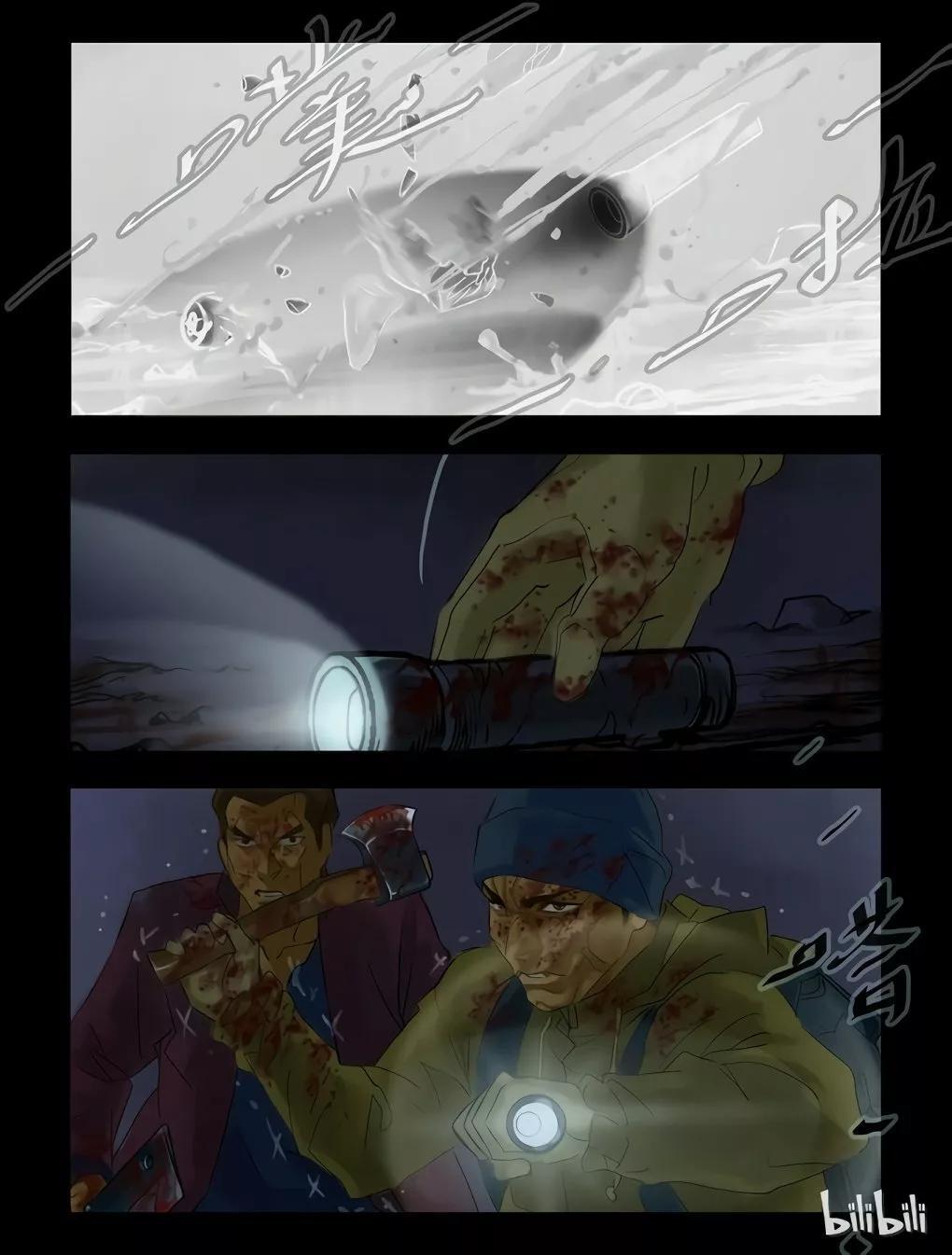 Capitulo 60 page 14