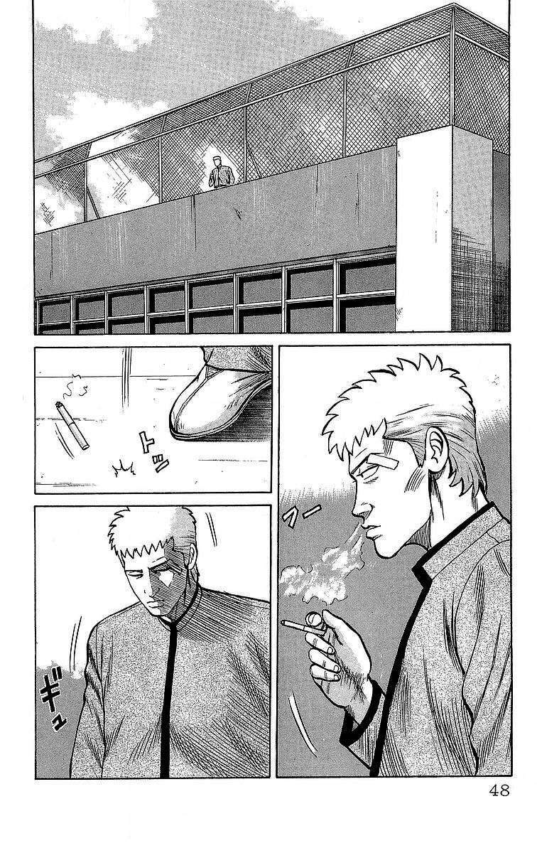 Capitulo 47 page 3