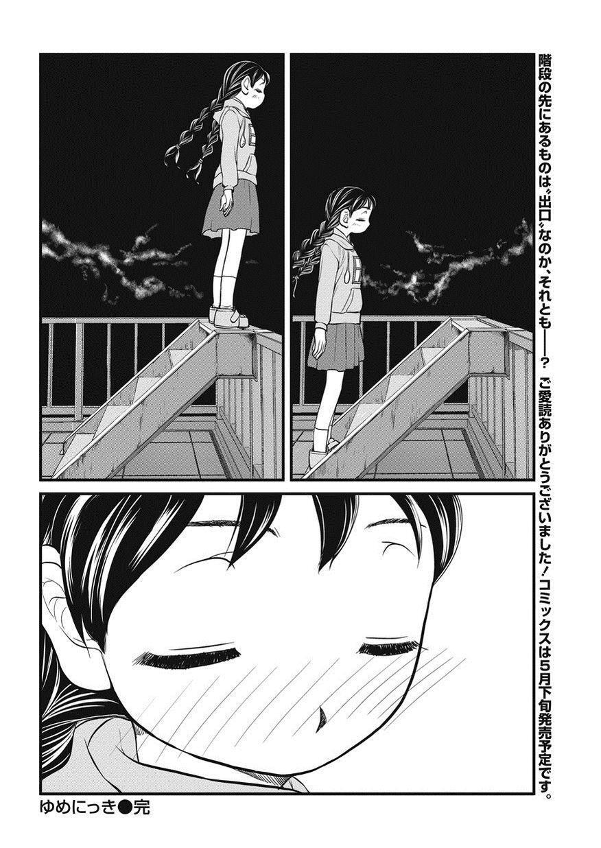 Capitulo 9.02 page 16