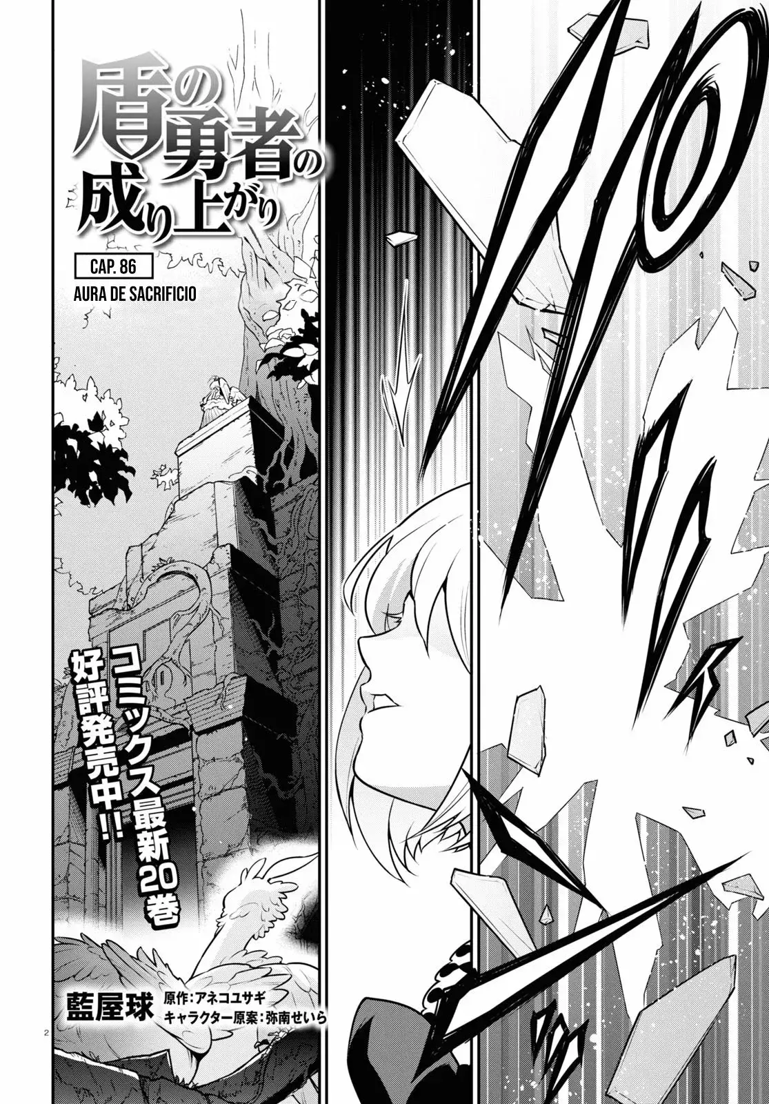Capitulo 86 page 5