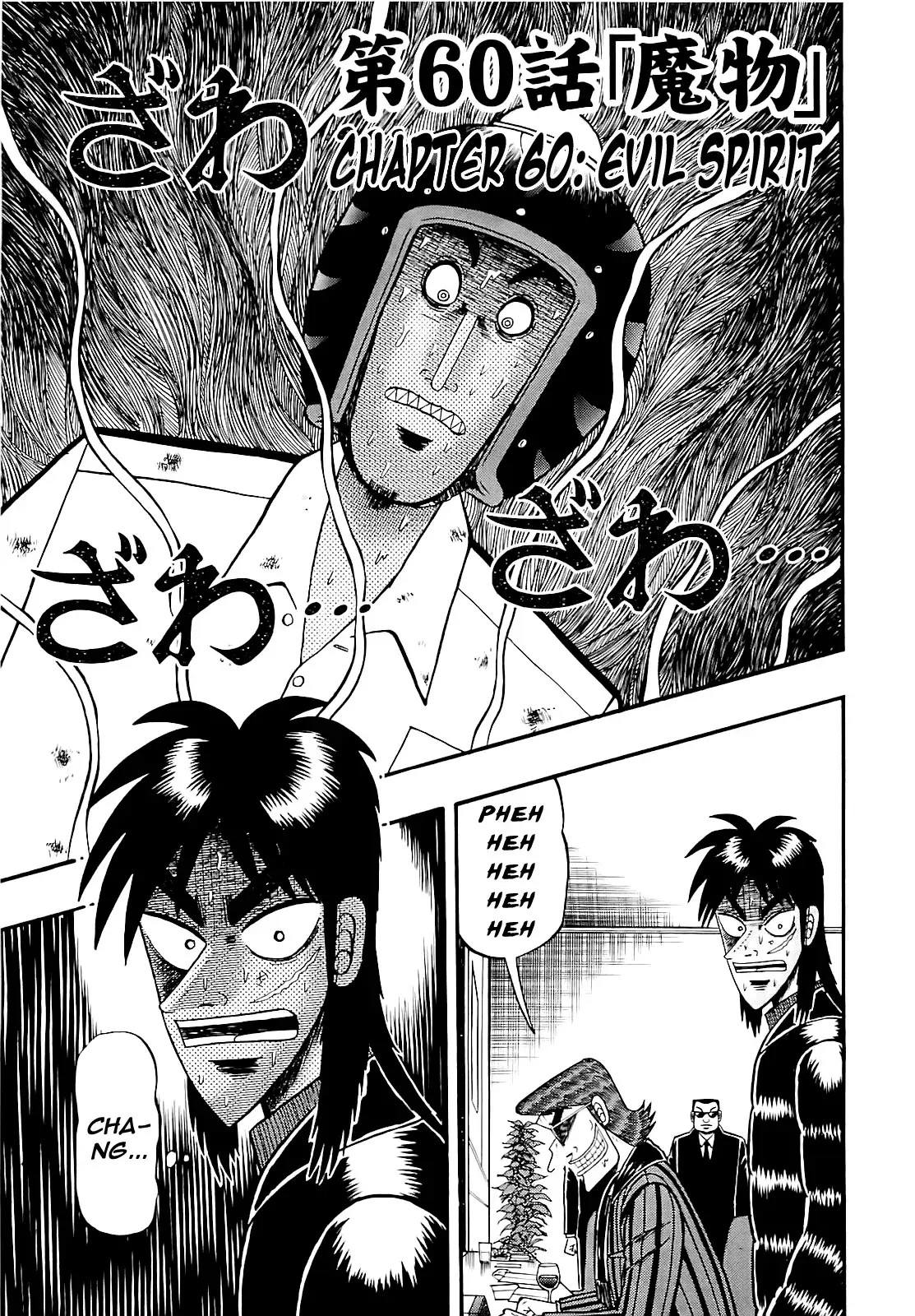 Capitulo 60 page 1