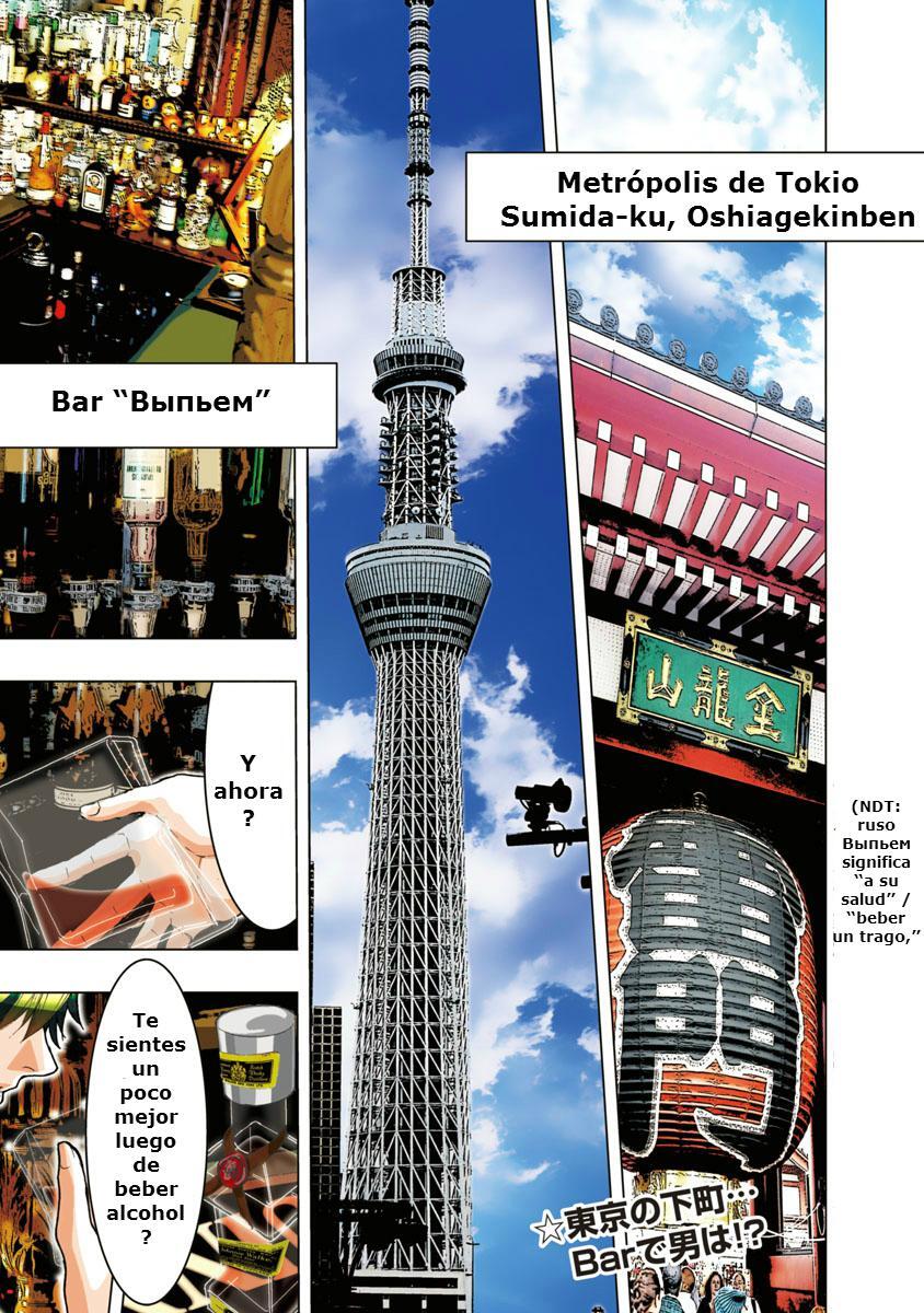 Capitulo 8 page 1