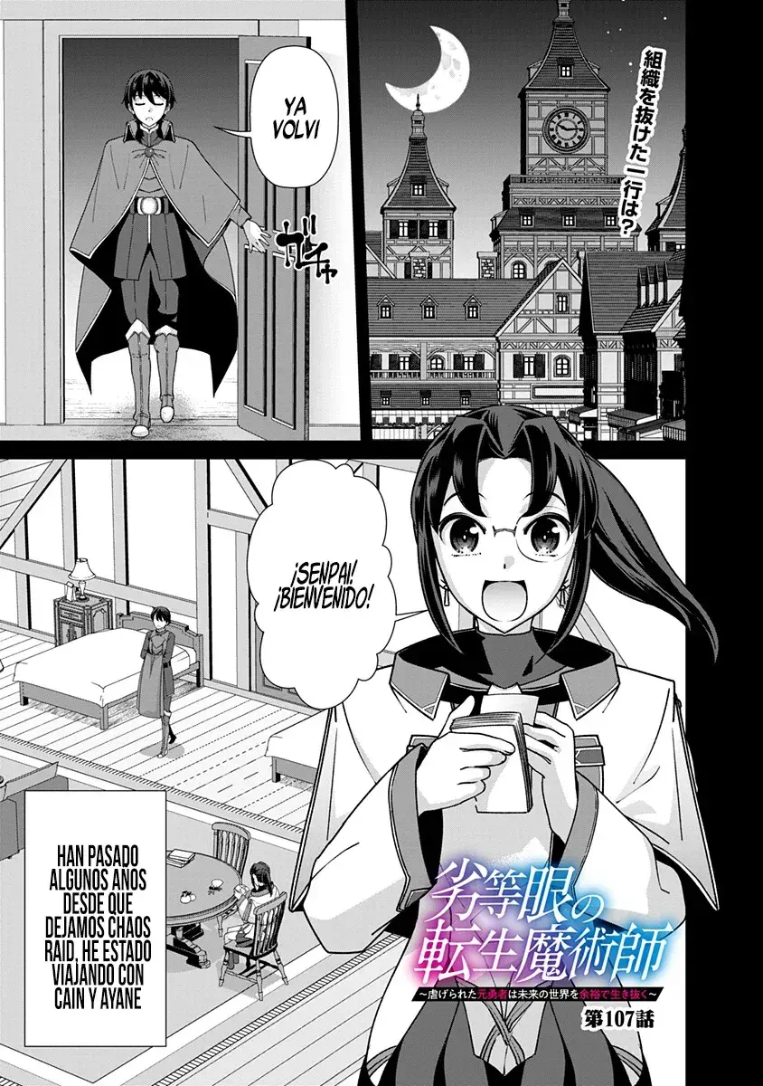 Capitulo 107 page 4