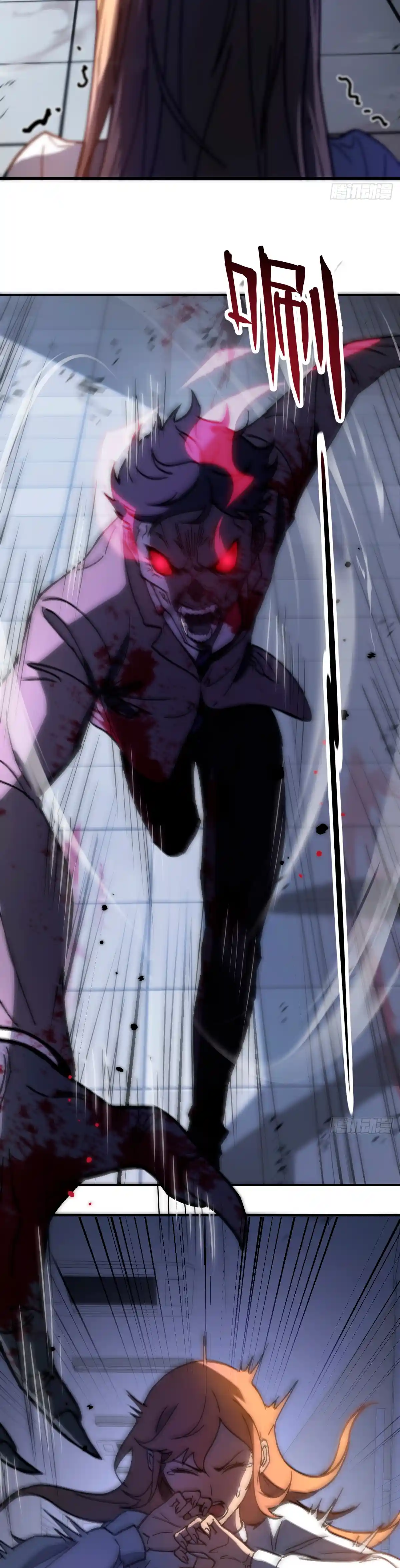 Capitulo 1 page 7