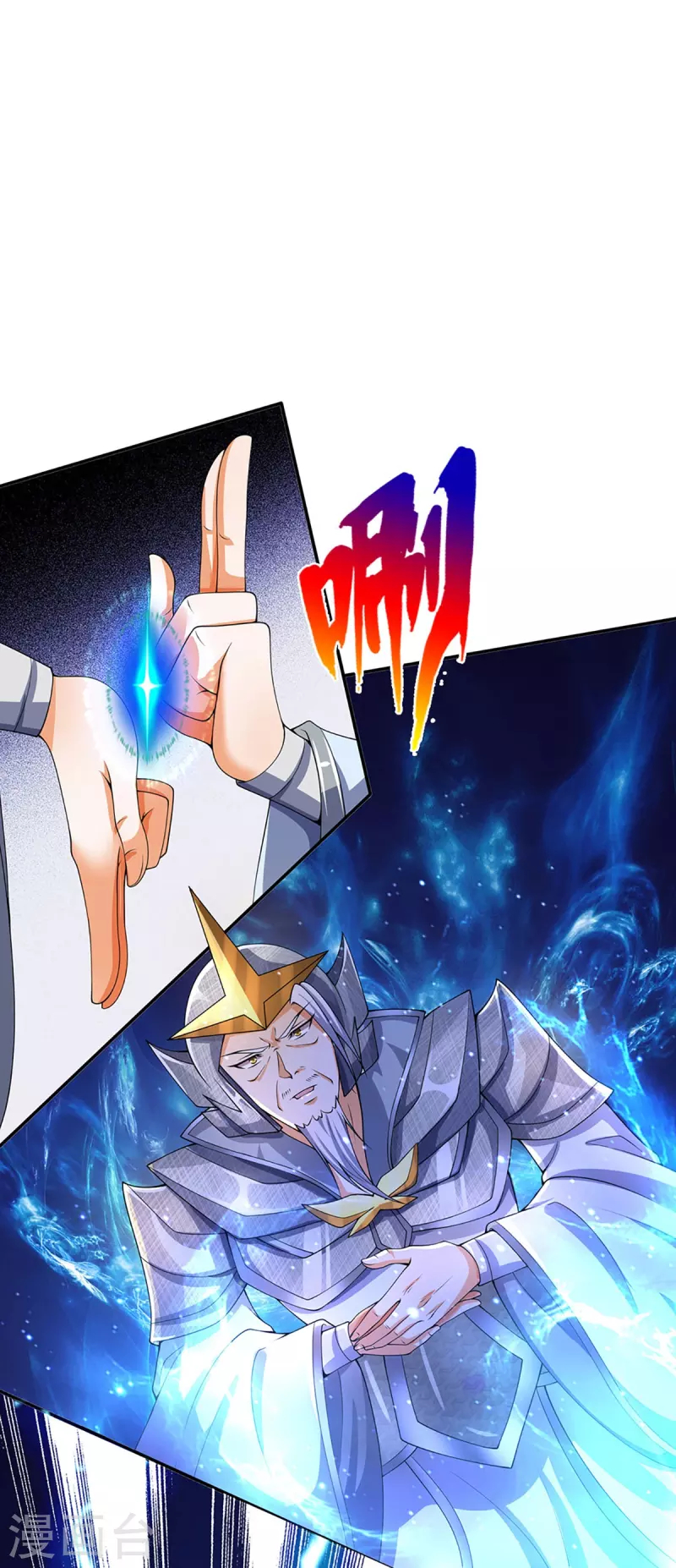Capitulo 423 page 21