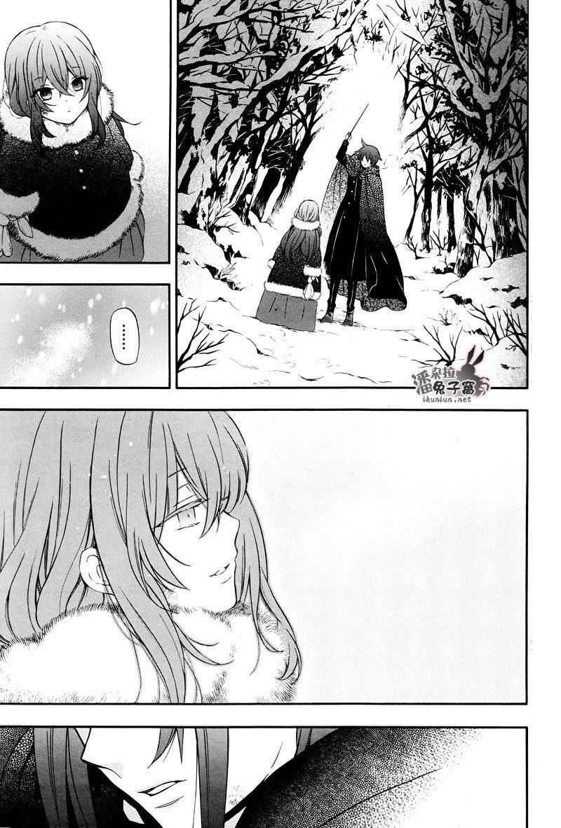 Capitulo 101 page 28